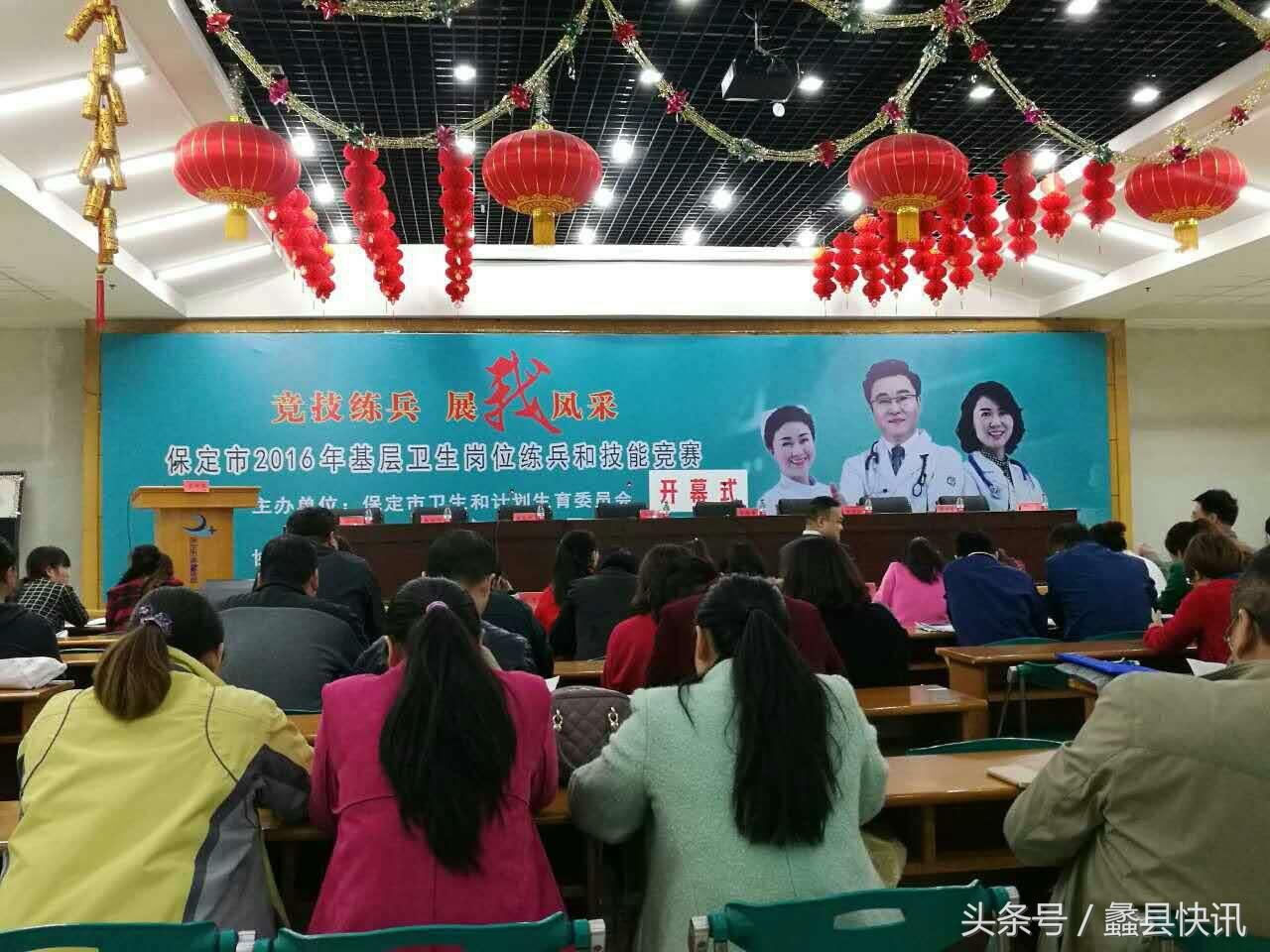 蠡县医疗保障局?最新领导