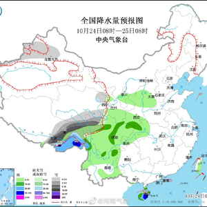 坪湾村委会最新天气预报