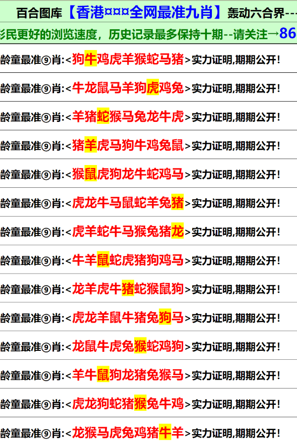 新澳门正版资料免费看,构建解答解释落实