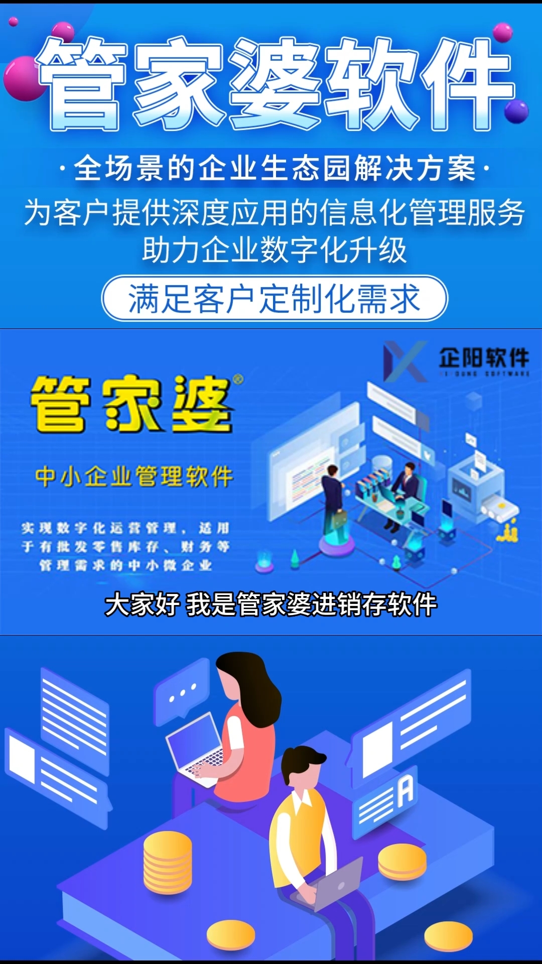 管家婆一肖一码最准一码一中,前沿解答解释落实
