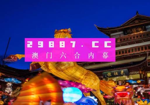 澳门一肖一码100,详细解答解释落实_