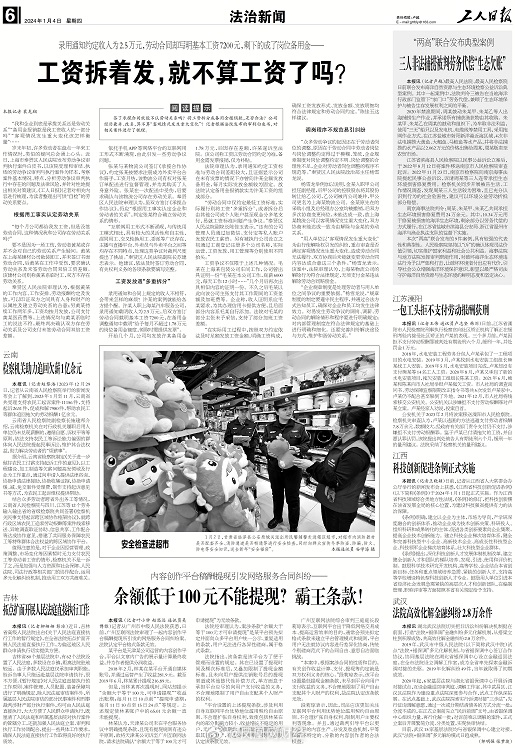 王中王100%的资料,实证解答解释落实_