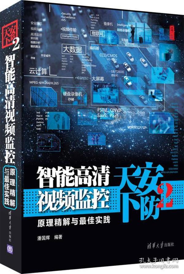 第752页