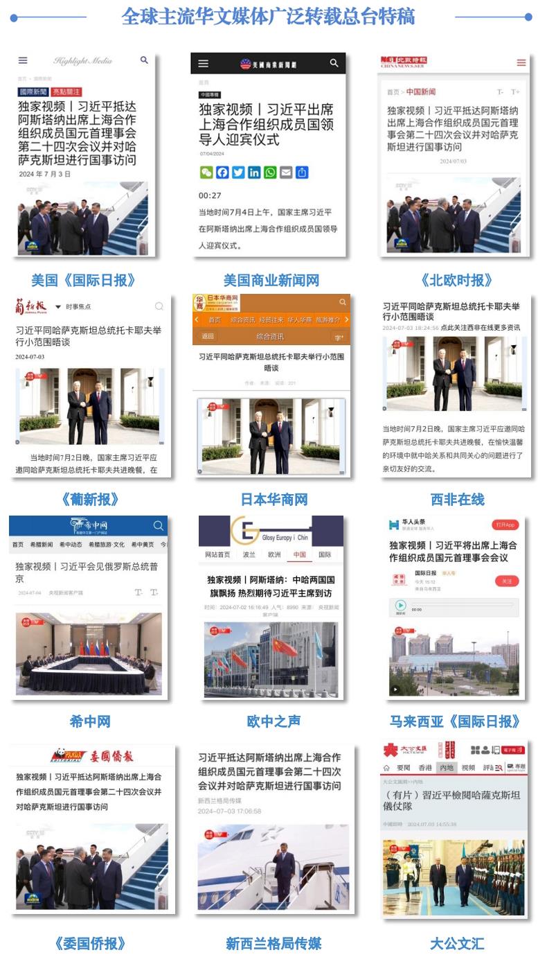 澳门王中王100%的资料2025年,注意警惕虚假宣传,和谐释义落实