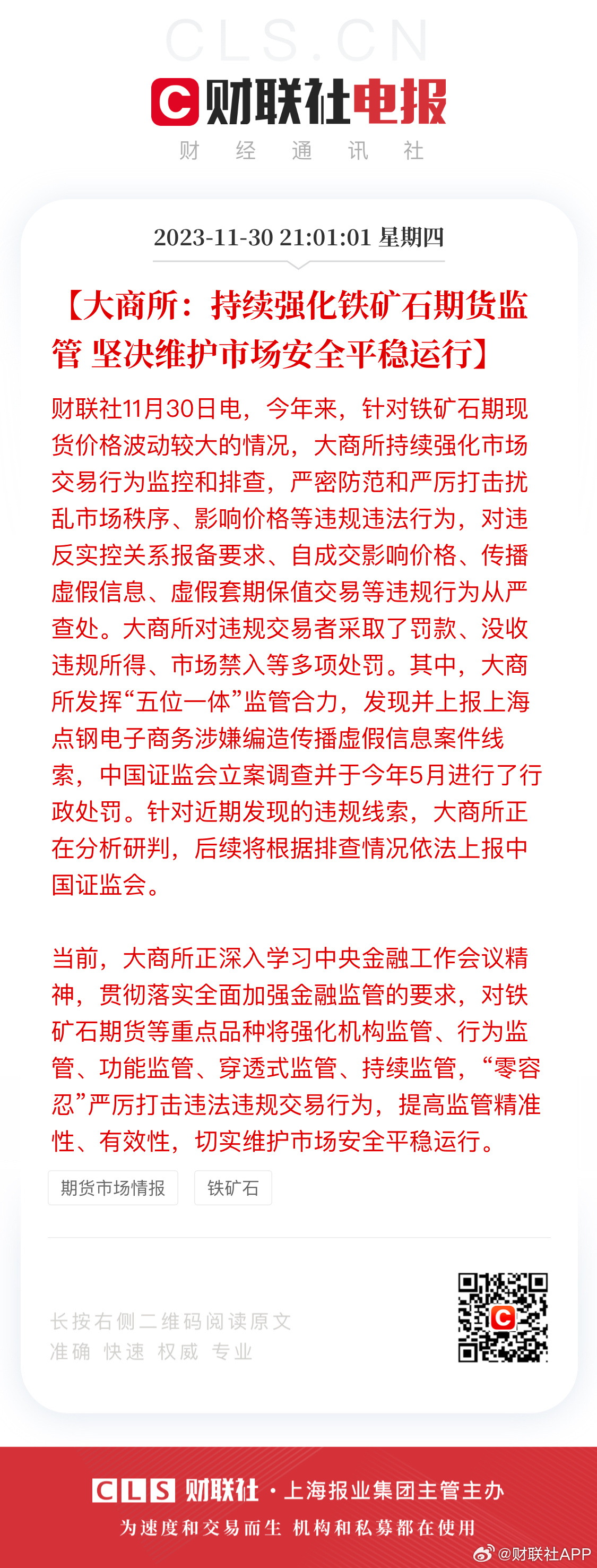 第744页