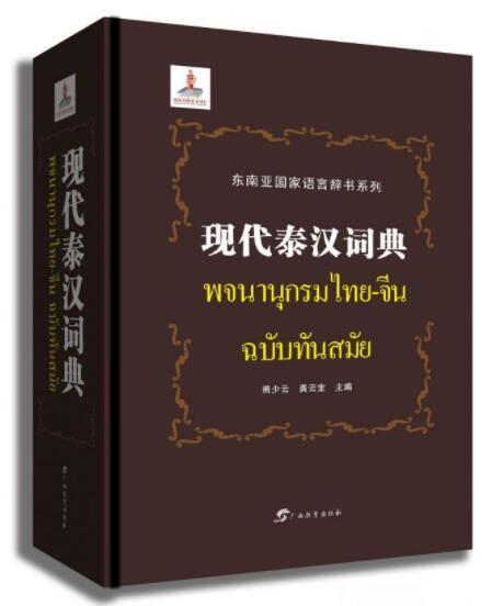 2025精准资料免费提供最新版,实用释义解释落实