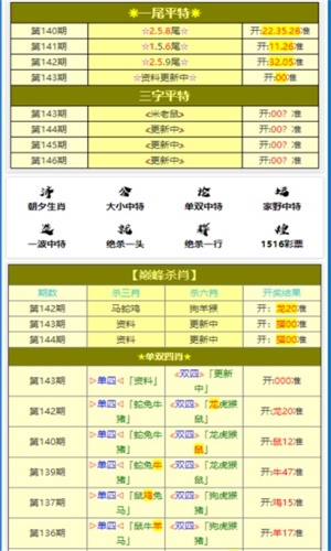 香港特马资料王中王,全面释义解释落实