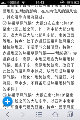 新澳今晚特马上9点30,实用释义解释落实