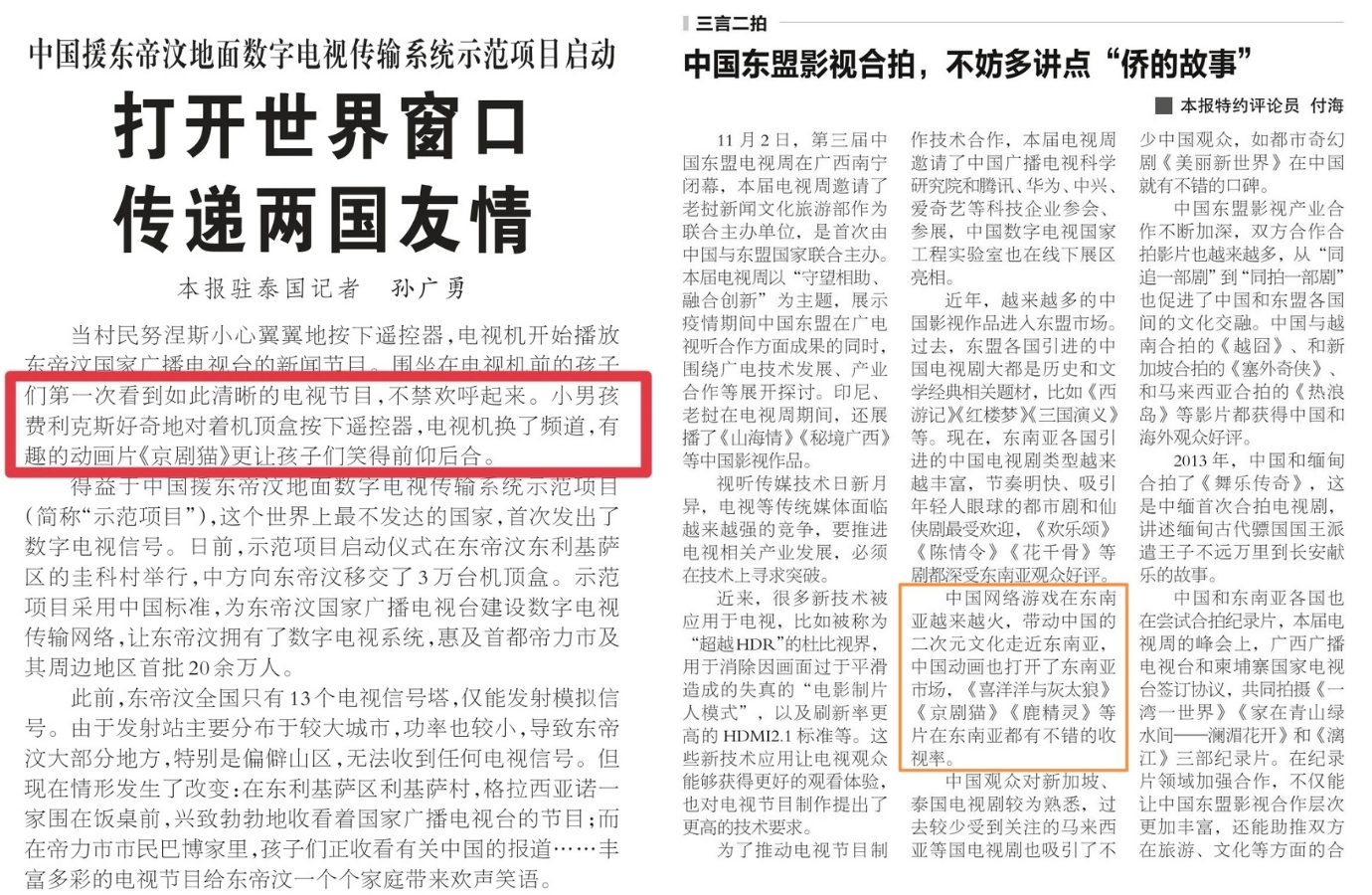 澳门管家婆100%精准图片,全面贯彻解释落实