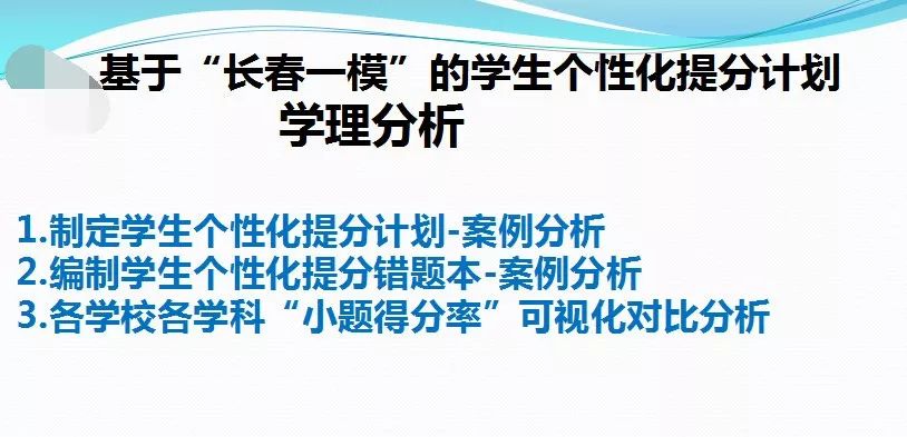 管家婆必出一中一特,全面贯彻解释落实