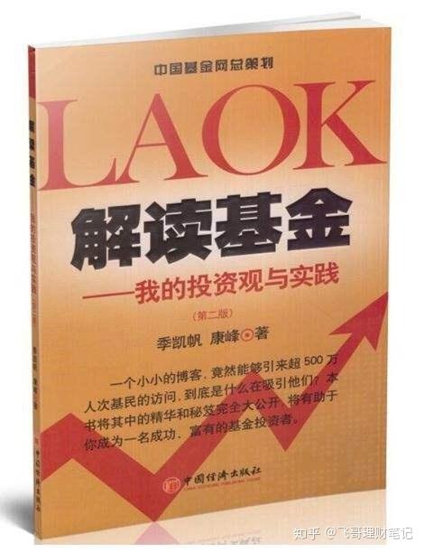 新奥最精准免费大全,实用释义解释落实