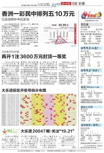 2025澳门天天开好彩,全面释义解释落实