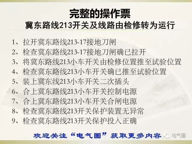 2025正版资料免费公开,实用释义解释落实
