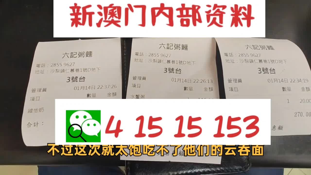 2025天天开彩资料大全免费,实用释义解释落实