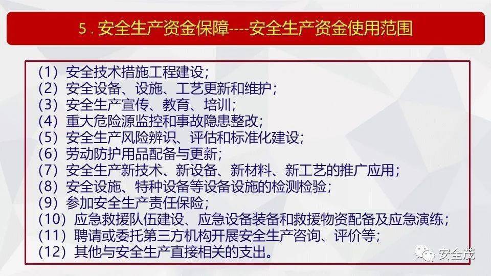 今晚澳门9点35分开什么号码,全面释义解释落实
