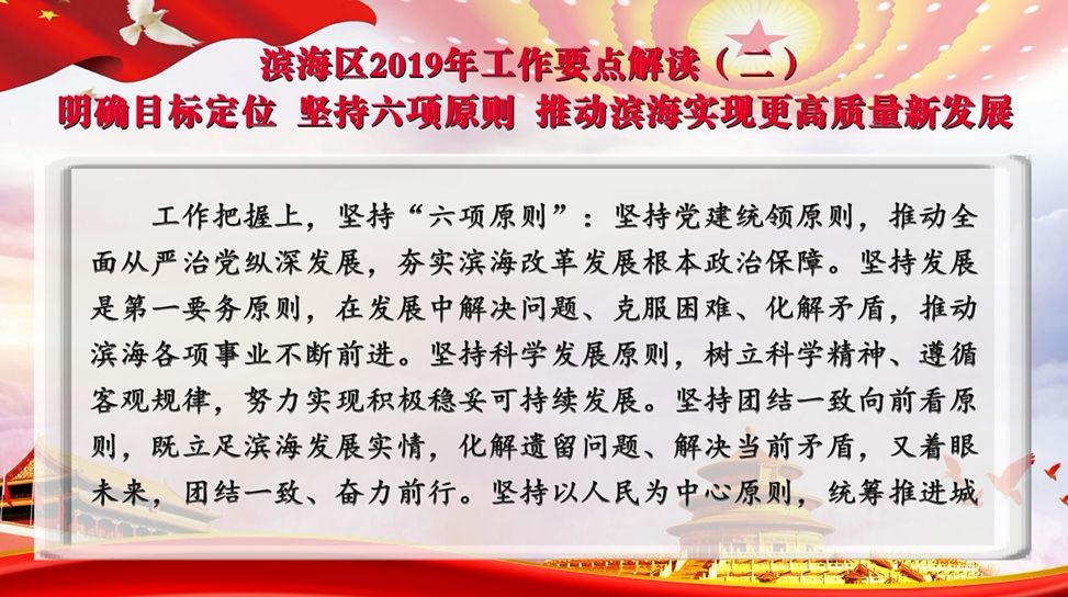 澳门9点35开的是什么六下,全面贯彻解释落实