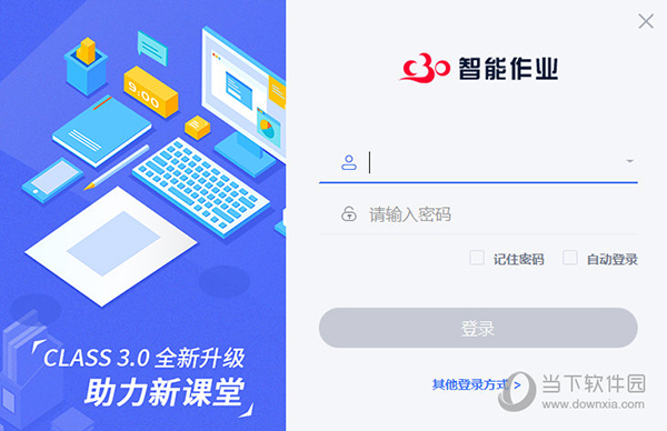 2025年澳门特马今晚号码,全面释义解释落实