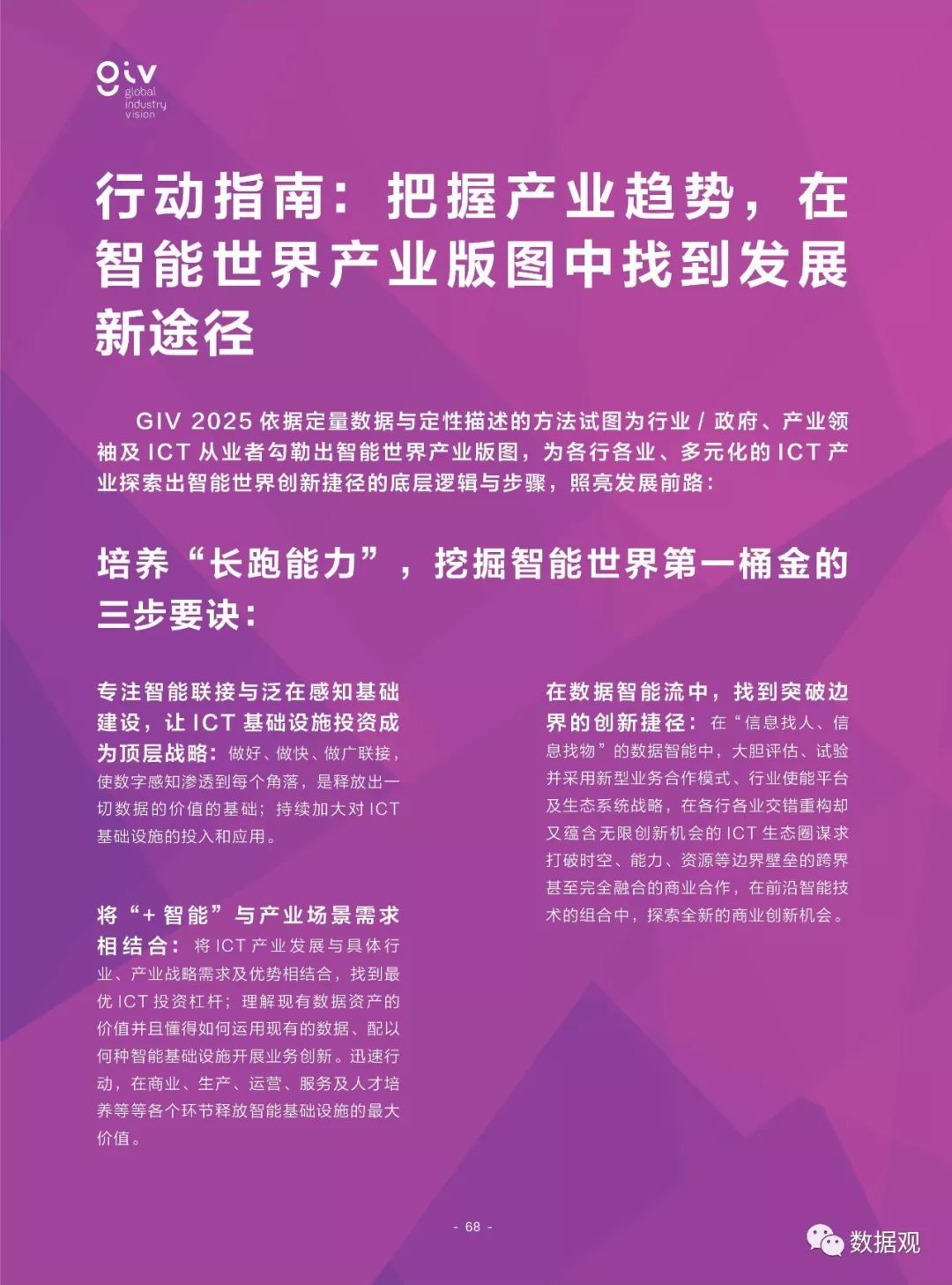 2025精准资料免费大全,全面释义解释落实