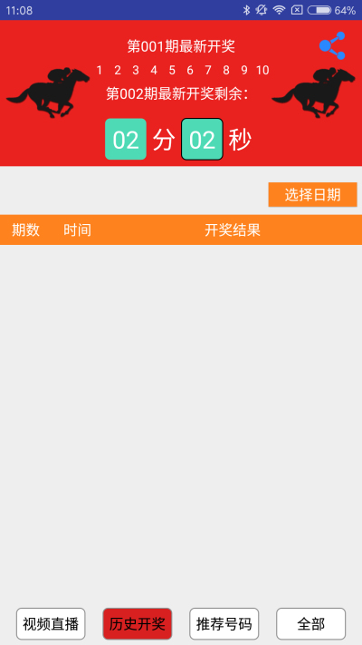 2025澳门特马今晚开奖49图片,实用释义解释落实
