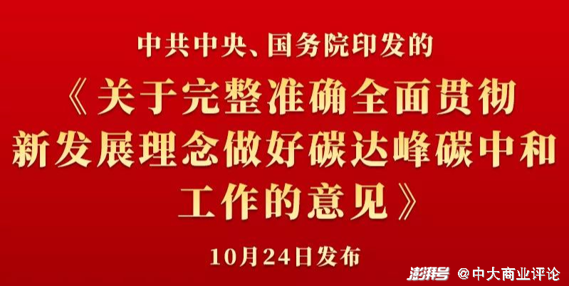 热门新闻 第146页
