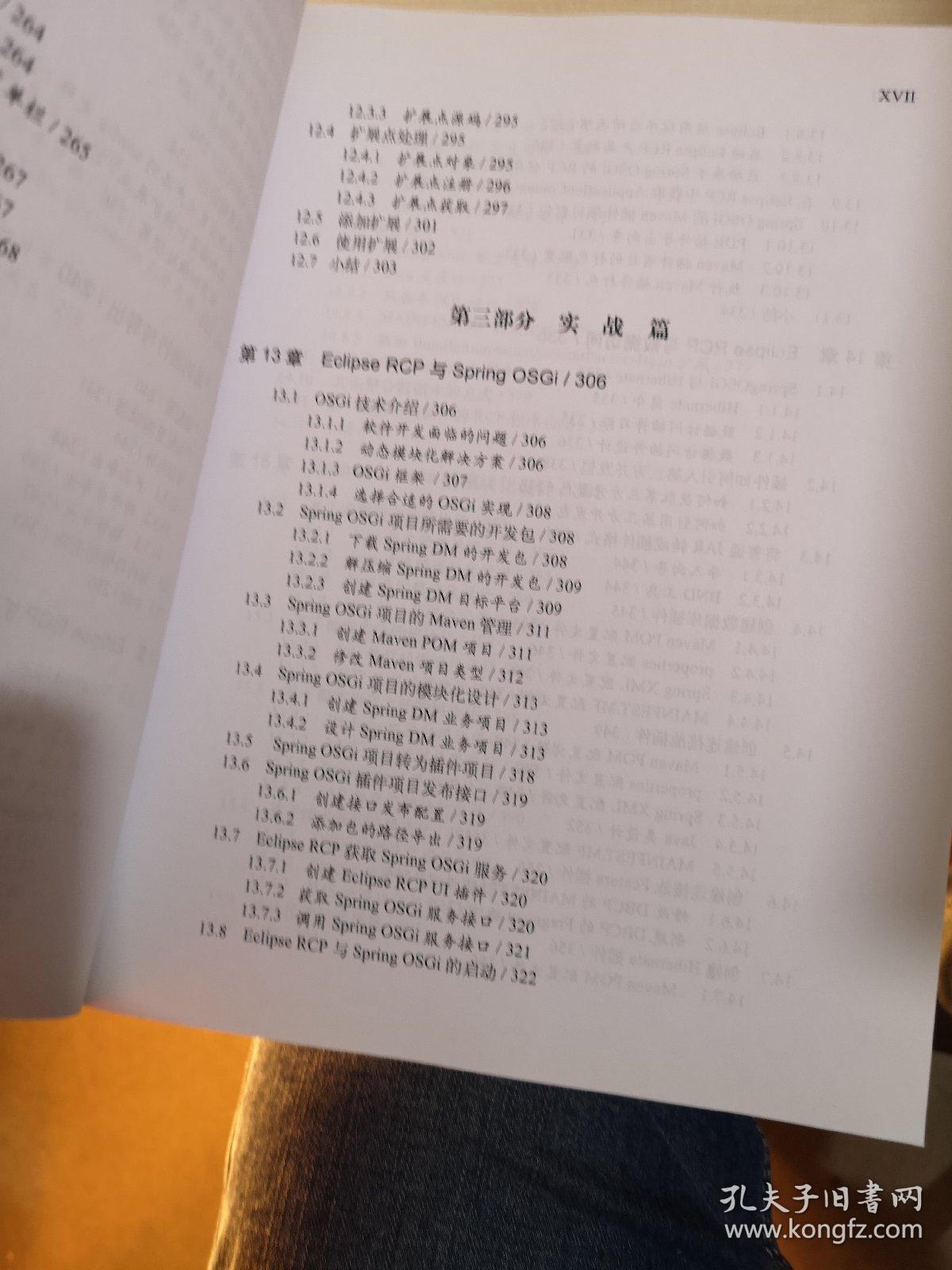 新澳门王中王100%期期中,实用释义解释落实