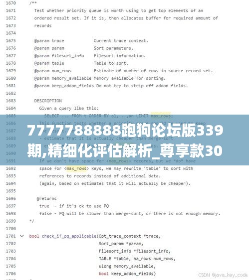 7777788888精准狗狗,精选解释解析