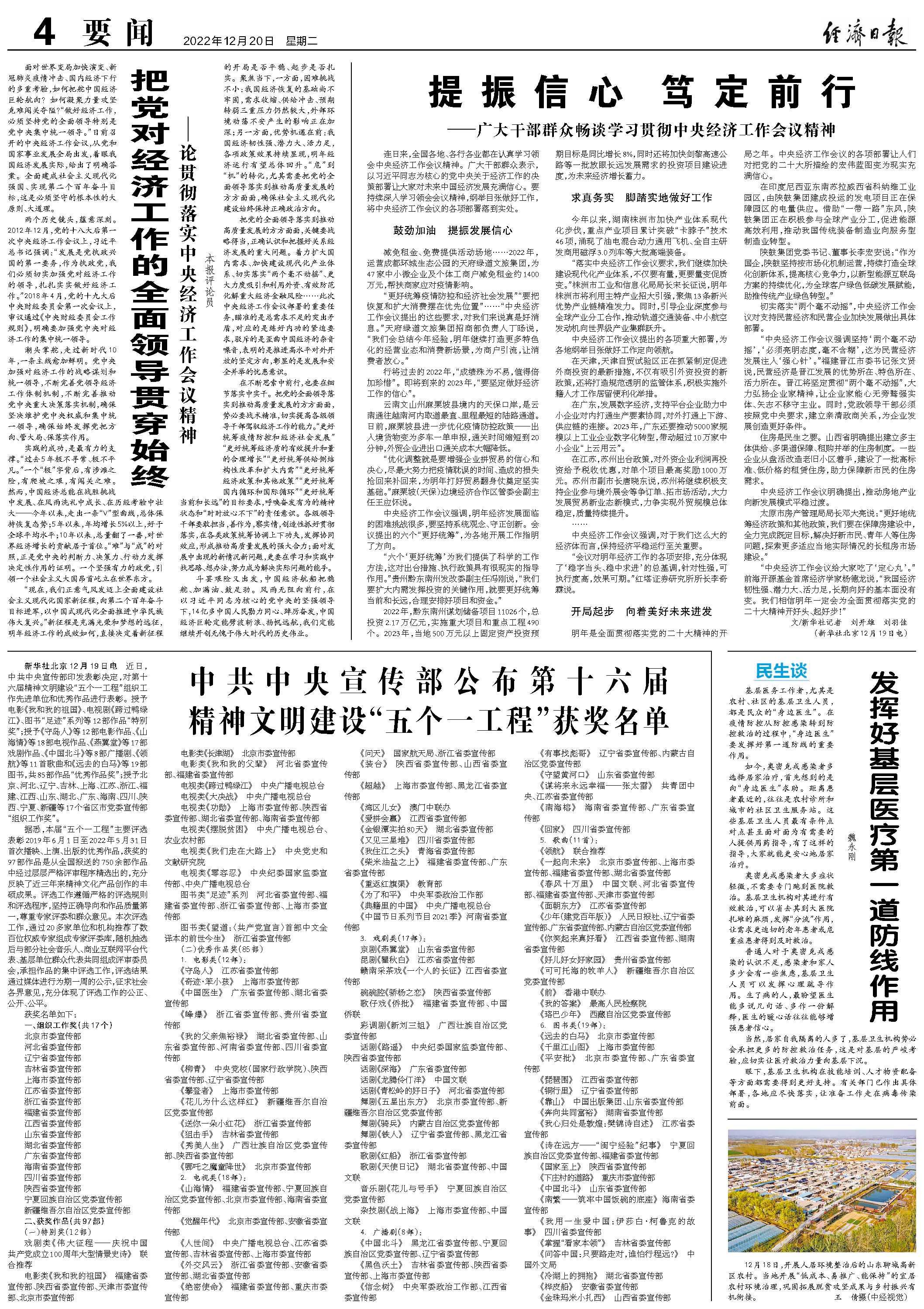 2025天天开彩资料大全免费,全面贯彻解释落实