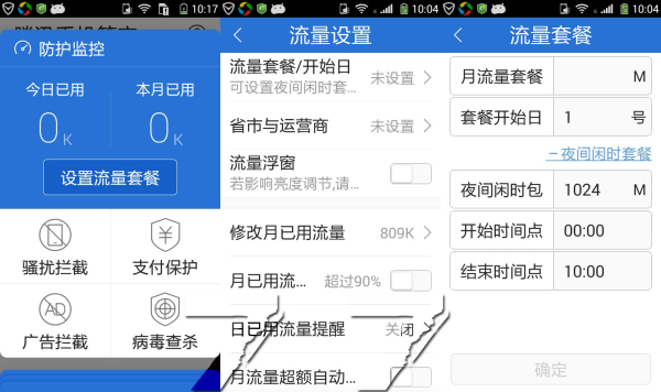管家精准一码一肖,精选解析解释落实