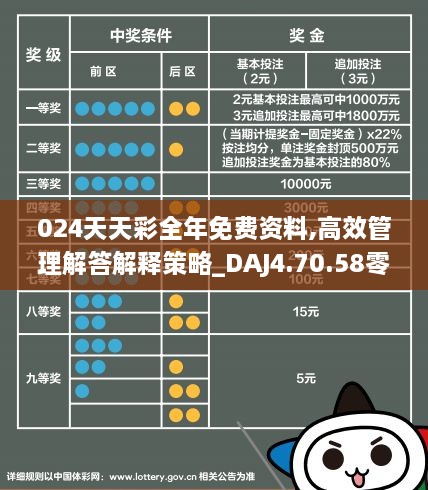 2025天天彩正版免费资料,词语释义解释落实