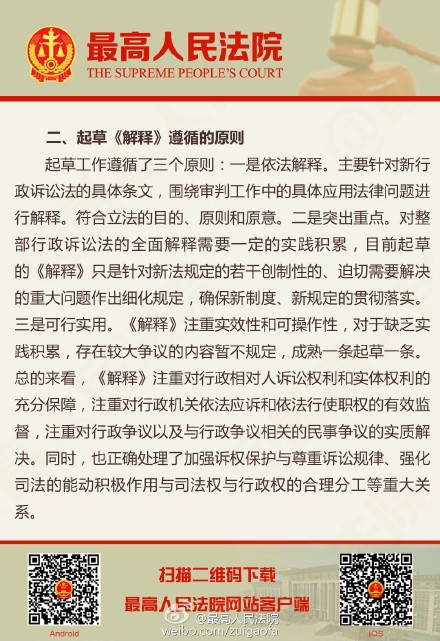 信息交流 第142页