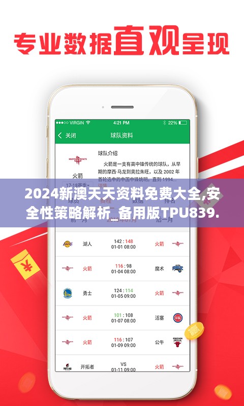 2025年天天彩免费资料,全面贯彻解释落实