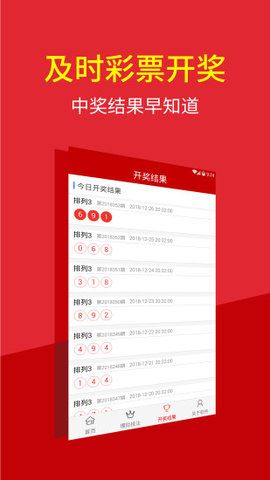 2025澳门特马今晚开奖结果,全面贯彻解释落实