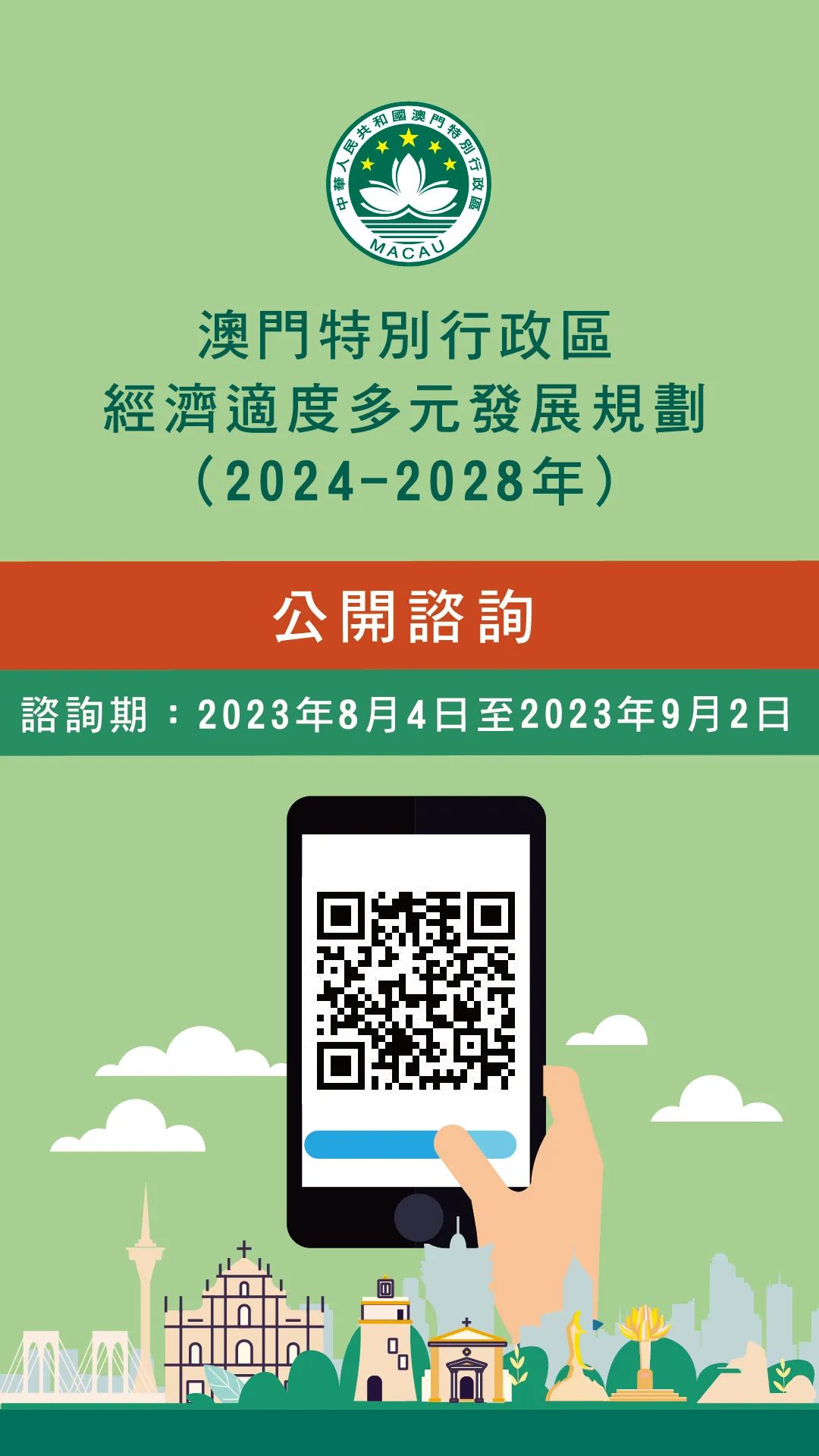 最新看点 第148页