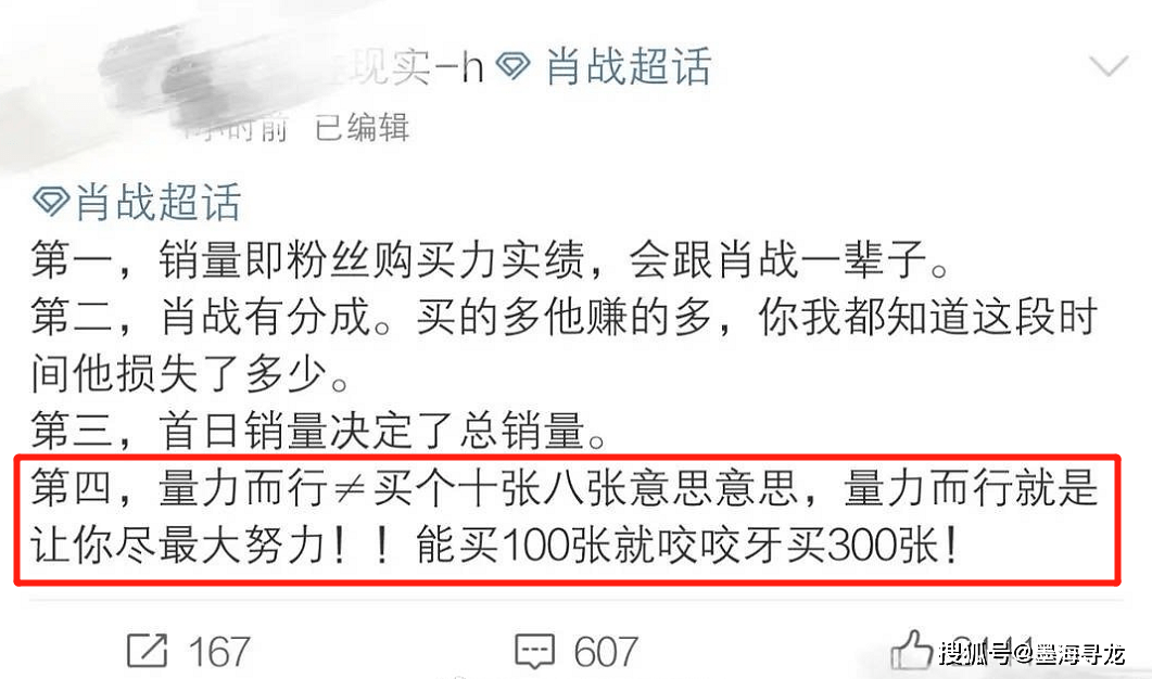 澳门一码一肖一待一中百度,全面释义解释落实