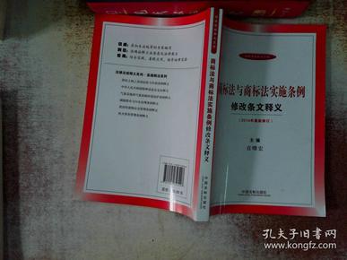 新澳门免费精准大全,实用释义解释落实