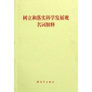 澳门一肖一特一中,词语释义解释落实