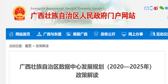 2025澳门今晚开奖结果,全面贯彻解释落实