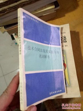 热门新闻 第144页