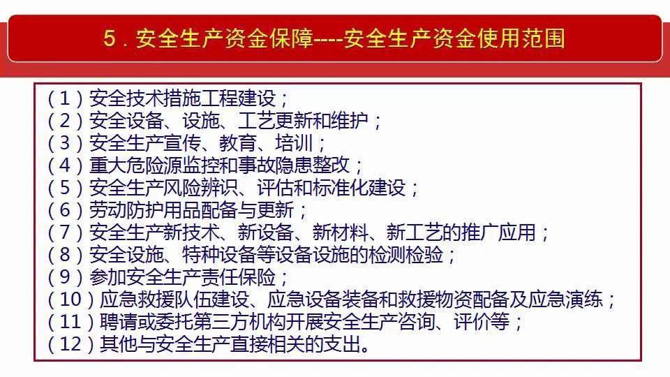 2025新澳门正版免费正题,全面释义解释落实