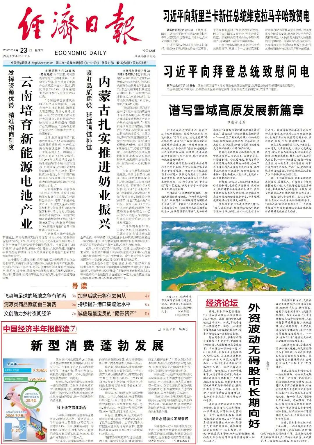 澳门一码一肖一待一中今,全面释义解释落实