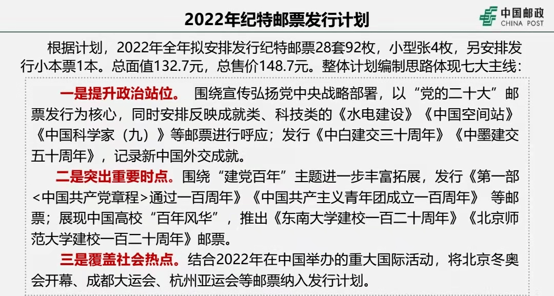 2025澳门特马今晚开奖,实用释义解释落实