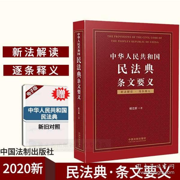 2025新澳精准正版澳门码,词语释义解释落实
