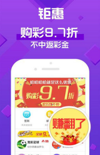 2025年澳门天天彩正版免费大全,实用释义解释落实