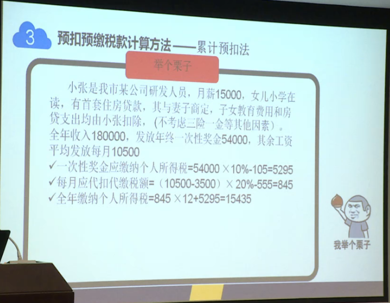 中国警方已经向pi币支付宣战,全面释义解释落实