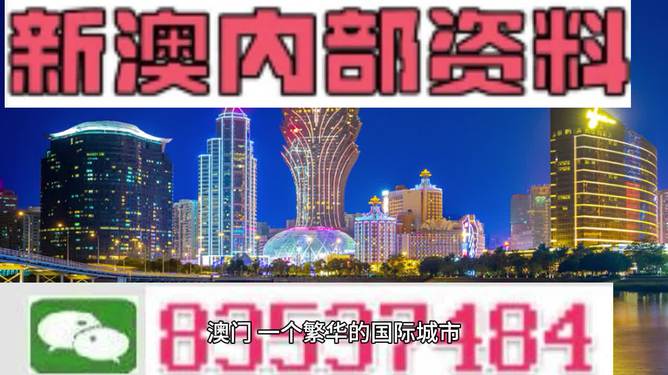 新奥精准免费提供港澳彩,词语释义解释落实