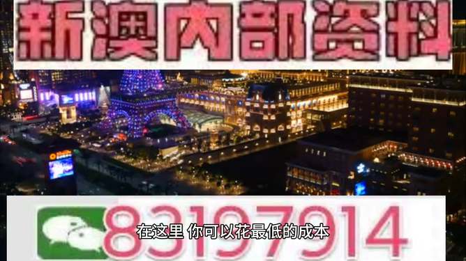 2025年澳门特马今晚,全面贯彻解释落实