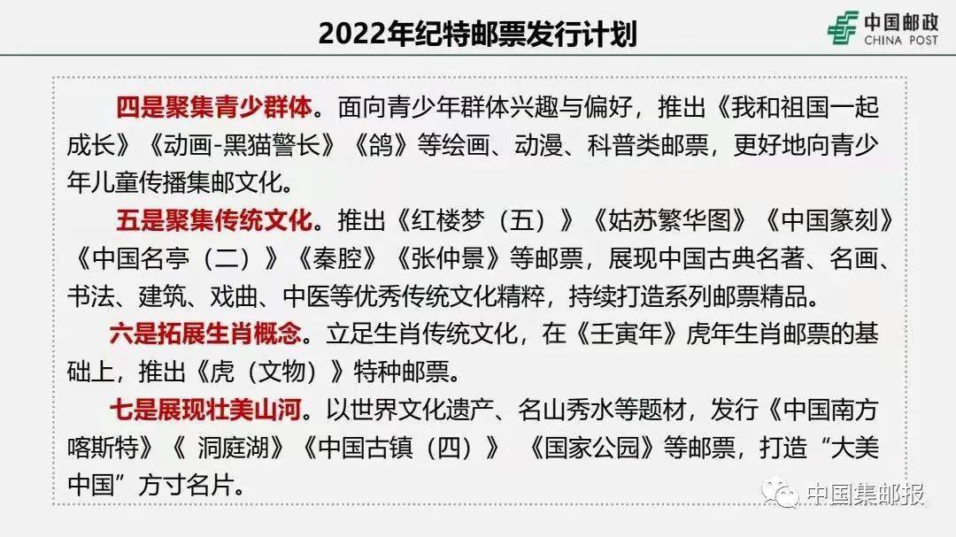 2025澳门特马今晚开码,全面释义解释落实