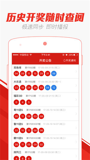 澳门天天开彩期期精准,实用释义解释落实