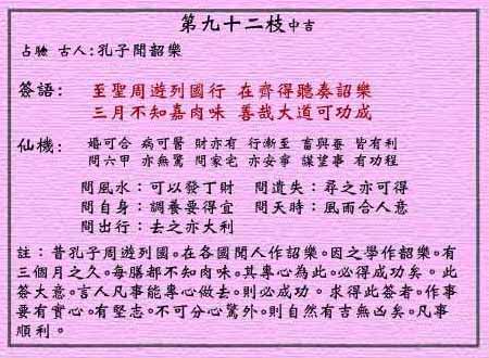 2025今晚必出三肖,词语释义解释落实