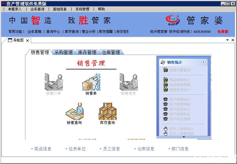 管家婆100期期中管家,词语释义解释落实